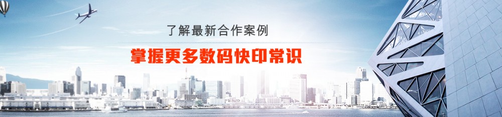 包装盒印刷