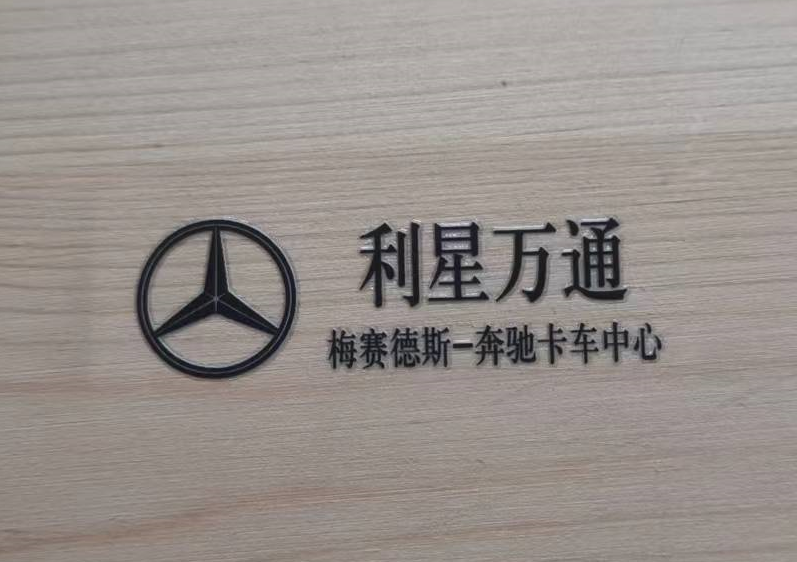 水晶标3.png